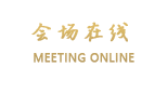丽江華天大酒店